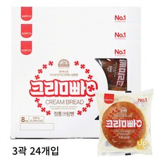 연세생크림우유롤