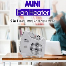 대웅모닝컴 가정용 온풍기 미니 사무실 전기히터, 대웅모닝컴 미니 팬히터