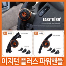 이지턴쿠페