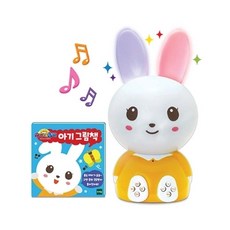 구연동화배경