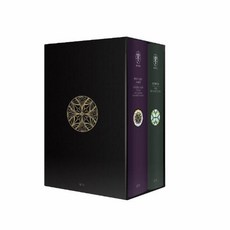 실마릴리온+끝나지않은이야기박스세트