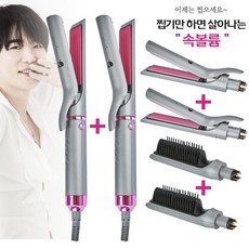 아티스트태양고데기