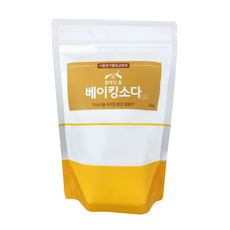 탄산수소