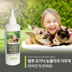 프랑스 고양이 눈물자국 눈청결 로션 강아지눈물자국 눈꼽, 1개, 120ml