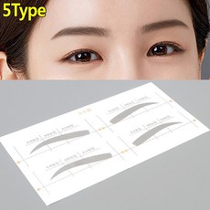 화장초보 아이브로우 눈썹 그리기 가이드 간편한, 1개, B타입