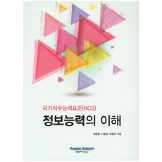 교과세특유형별교과별계열별사례작성법세트(학종합격사례를통한)(전3권)