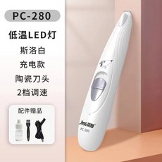 애견흡입바리깡 발바닥클리퍼 반려견 진공흡입 반려묘 강아지