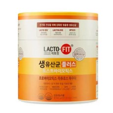 종근당건강 락토핏 생유산균 플러스 포스트바이오틱스 Chongkundang Lacto-Fit Postbiotics 2000mg x 200ct