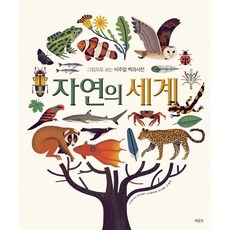 한베사전