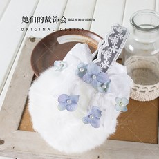 리얼토끼털귀마개