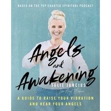 힐링엔젤스군자점