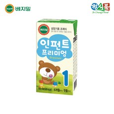 베지밀인펀트프리미엄비교
