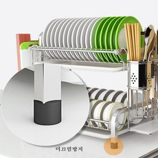 밧드야엠보식기건조대