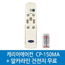 CP-153MA CP-151MA CP-150MA, 1개, CP-150MA- 40KMBG5032