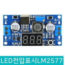 스텝업dc컨버터