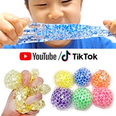 츄잉껌볼 말랑이 세트 3개 찐득 볼 스트레스 볼, 한 세트(3알/색상랜덤), 80g