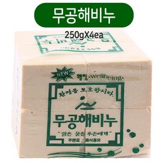 폐식용유 무공해 비누 250g x4개 빨래 천연 세탁 옛날, 단품, 상세페이지 참조, 4개