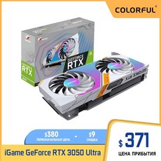 gtx3050