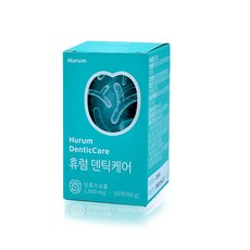 덴드리틱