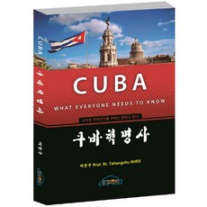 국가란무엇인가