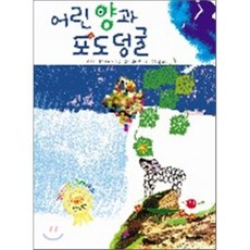 유세연