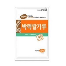 박력쌀가루수입