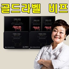 양념우삼겹