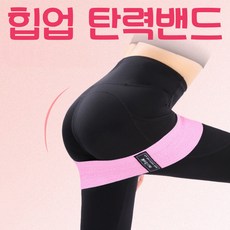 힙업 탄력밴드 Heavy, 퍼플