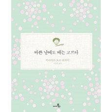 에세이21