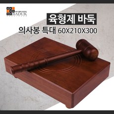 판사몰