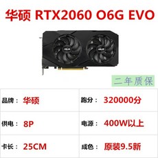 rtx2080ti TOP01