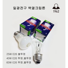 일광전구 M50 백열크립톤 E26 25w 40w 60w 투명 불투명( 묶음), 5개