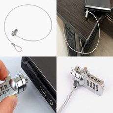 노트북분실방지