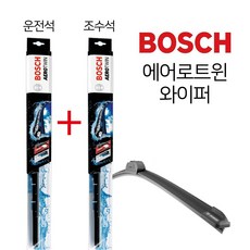 토스카 에어로트윈 보쉬와이퍼 운전석550mm+조수석500mm/-자동차 윈도우브러쉬