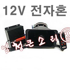 렉카사이렌