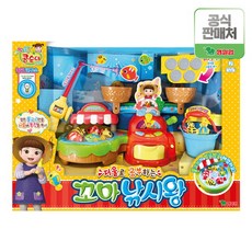 콩순이노래하는낚시놀이