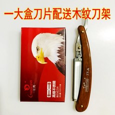 음모자르기