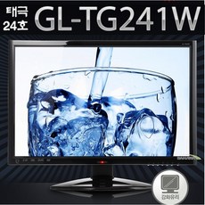 24인치 TG241W LCD 모니터 CCTV용 저렴한 모니터 인강용