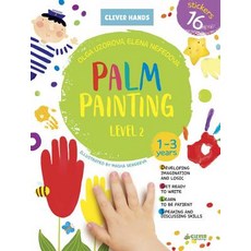 Palm Painting Level 2: Stickers Inside! Strengthens Fine Motor Skills Develops Patience Sparks Con... Paperback, Clever Publishing, English, 9781948418119