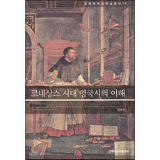 영국영어교재