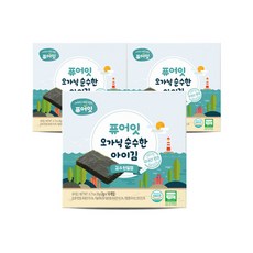 퓨어잇 오가닉 순수한 아이김 김&천일염 3개 - 퓨어잇아기김