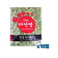 마당발 냉동 청피망 다이스 1kg 아이스포장 볶음밥 샌드위치 토스트 피자 토핑 다양한요리 조각내 다진 다이스 간편조리 아삭한식감 싱그러운풍미, 10개