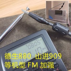 가정용dmb안테나