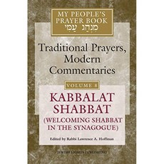 My People s Prayer Book Vol 8 : Kabbalat Shabbat (Welcoming Shabbat in the Synagogue), 단일옵션