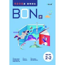 족보닷컴문제집