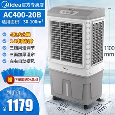 신일파워에어쿨러냉풍기