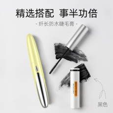  자연스러운 충전식 히팅뷰러 온열 컬링기 스마트 매직컬 속눈썹고데기 언더뷰러 속눈썹펌, 본체 + 롱래쉬 워터프루프 마스카라 