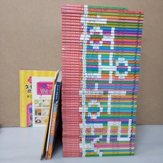 [개똥이네][중고]칸트키즈 철학동화