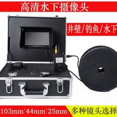 양식장수중카메라