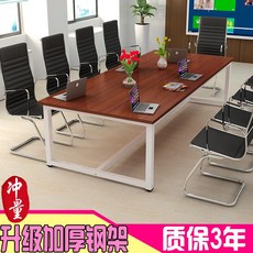 한샘회의테이블